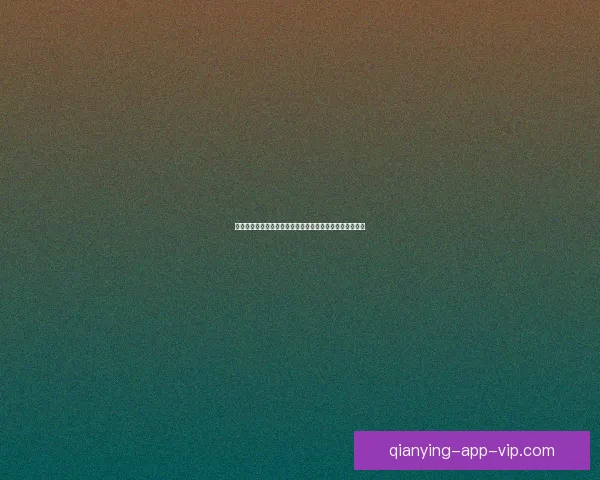 世界杯赛事全面解析与投注技巧指南助你精准投注赢取收益